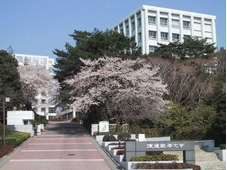 流通経済大学 龍ケ崎キャンパス