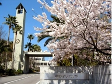 聖カタリナ大学短期大学部