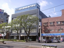北海道情報大学 鹿児島教育センター
