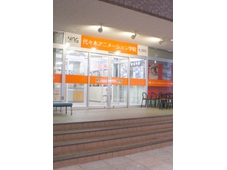 代々木アニメーション学院 札幌校